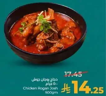 Chicken Rogan Josh 500gm