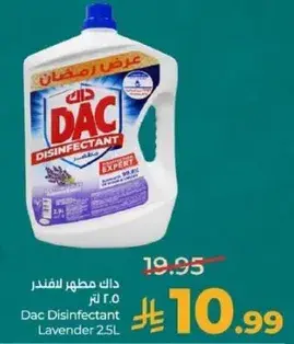 DAC Disinfectant Lavender 2.5L.