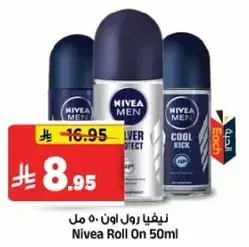 نيڤيا رول اون 50 مل