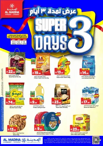 3 Days Offers