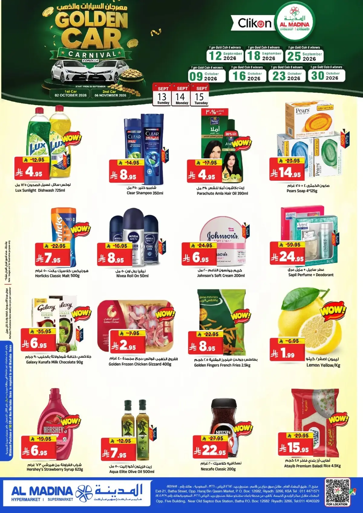 3 Days Offers - Page 2