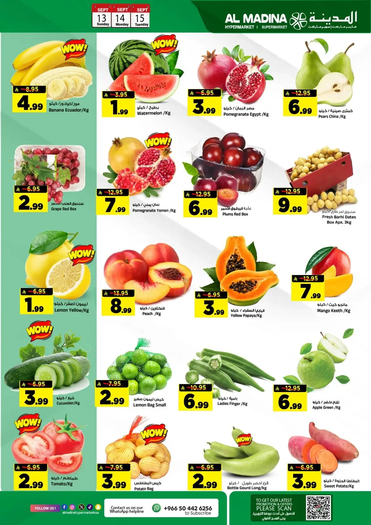 3 Days Offers - Page 3
