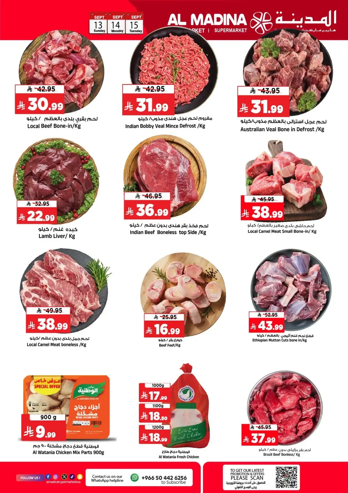 3 Days Offers - Page 4