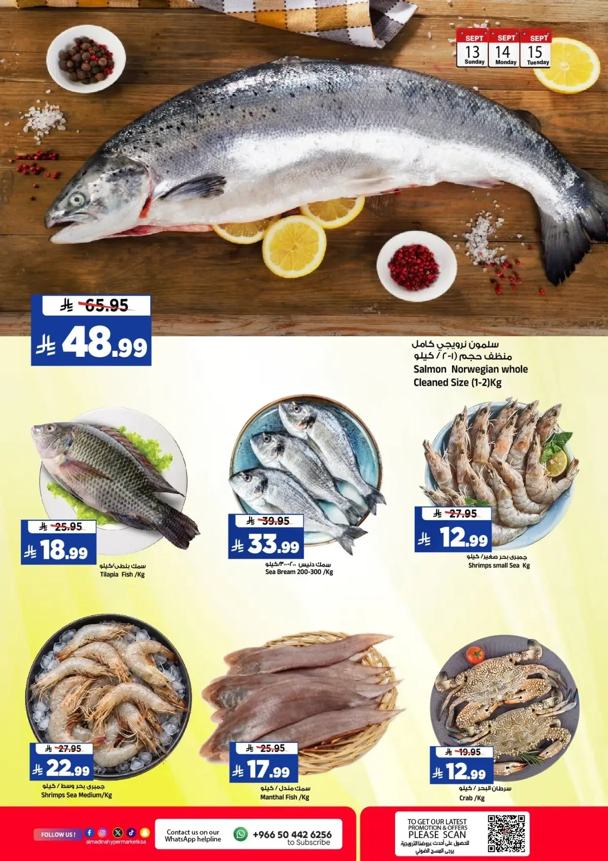3 Days Offers - Page 5