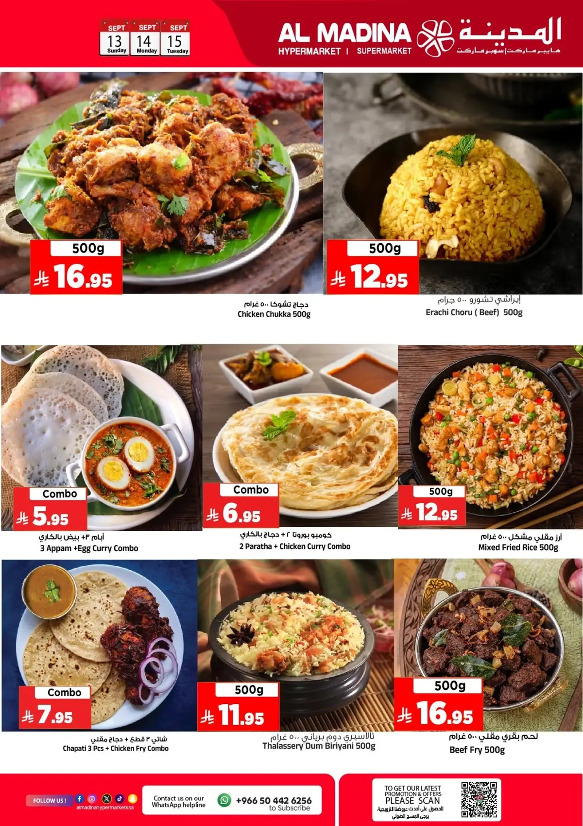3 Days Offers - Page 6