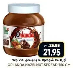 Orlanda Hazelnut Spread 750 GM