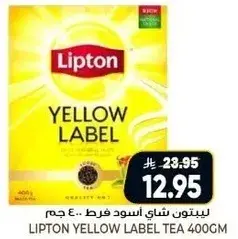 Lipton Yellow Label Tea 400g