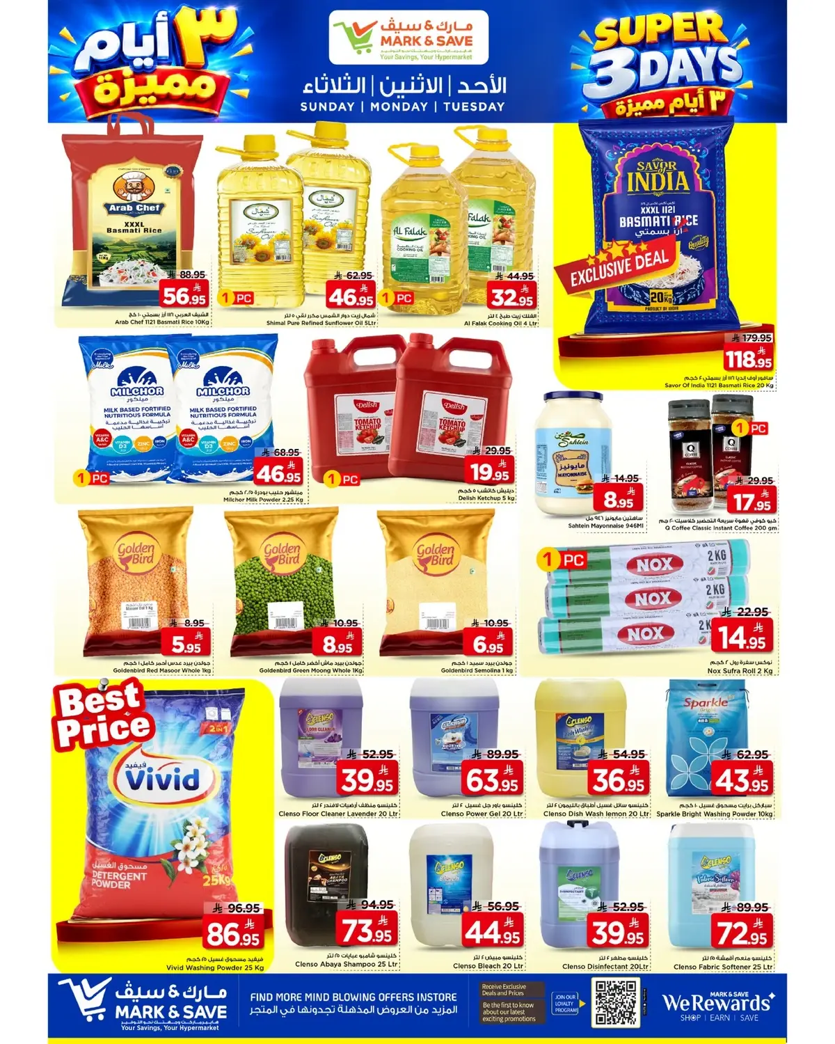 3 Days Offers - Page 2