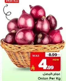 Onion Per Kg