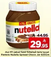 Ferrero Nutella Spread Choco Jar 825Gm