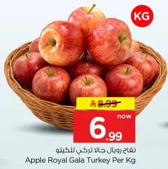 Apple Royal Gala Turkey Per Kg