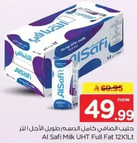 Al Safi Milk UHT Full Fat 12X1L