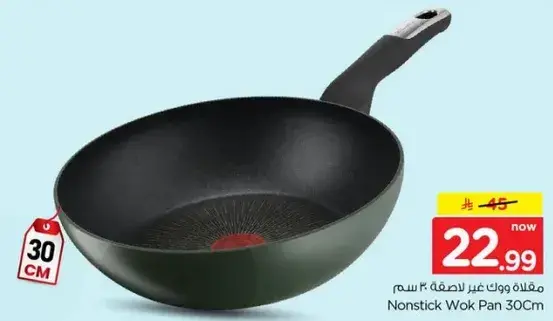 Nonstick Wok Pan 30Cm