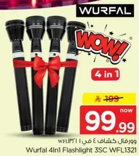 Wurfal 4 In 1 Flashlight