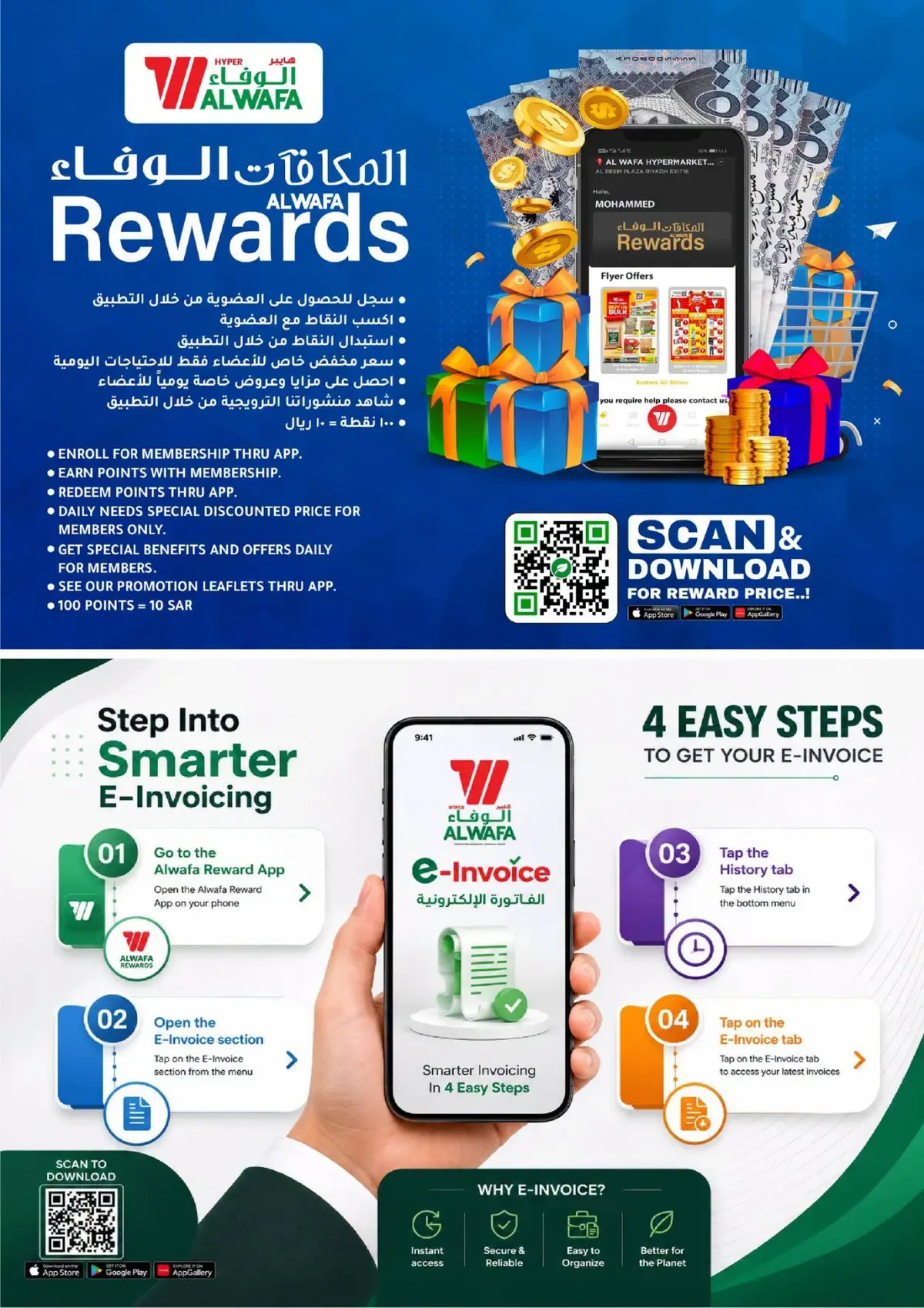 3 ايام كبيرة - صفحة 7