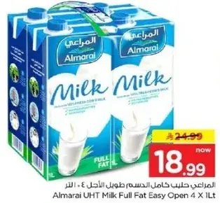 Almarai UHT Milk Full Fat Easy Open 4 X 1L
