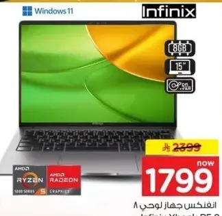 Infinix Laptop 8GB RAM, 15 inch