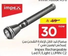 Impex Rechargeable Led F/Light LUMIN C2