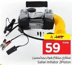 Safari Inflator 2Piston
