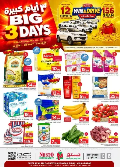 3 Days Offers