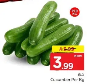 Cucumber Per Kg