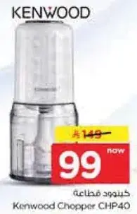 كنود قطع كينود CHP40.