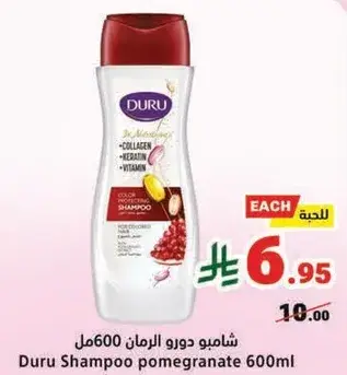 شامبو دورو الرمان 600مل