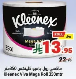 Kleenex Viva Mega Roll 350m