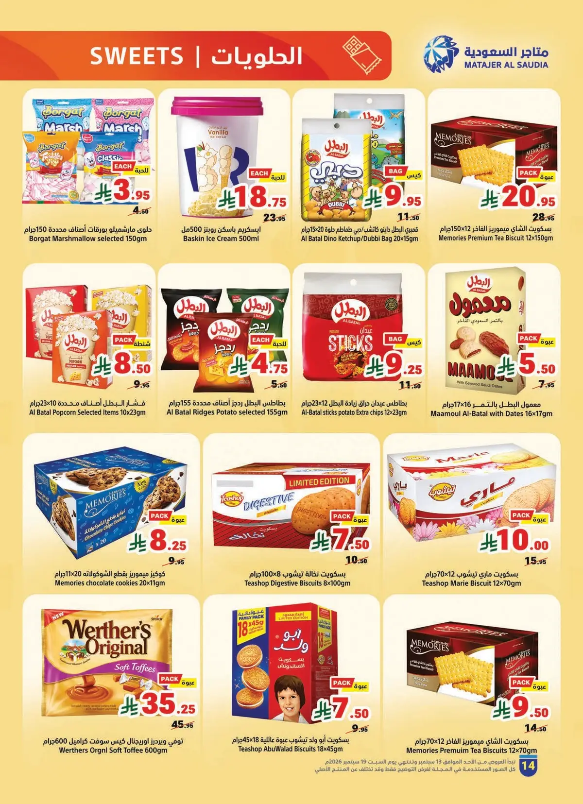 NATIONAL DAY OFFERS - Page 14