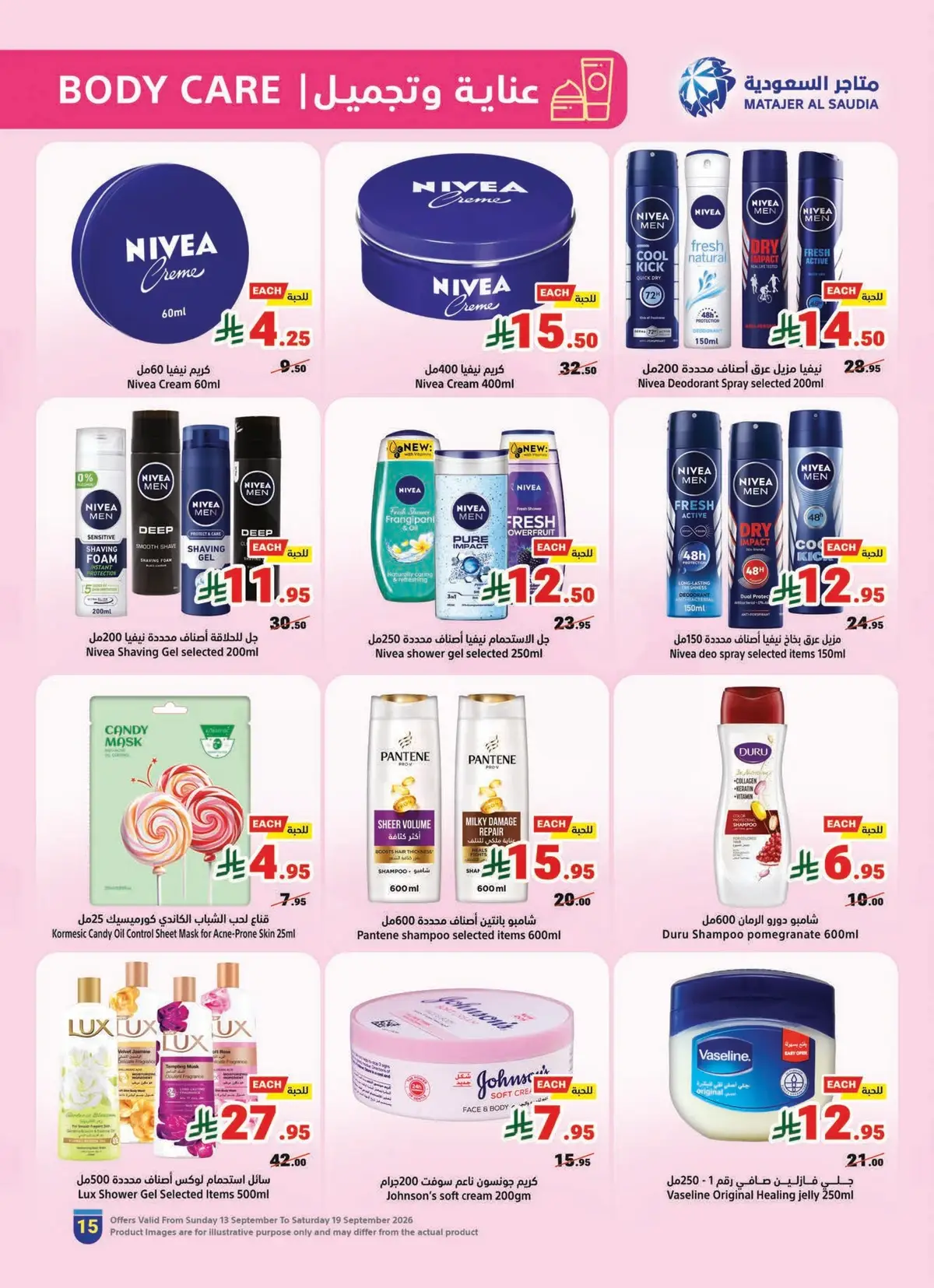 NATIONAL DAY OFFERS - Page 15