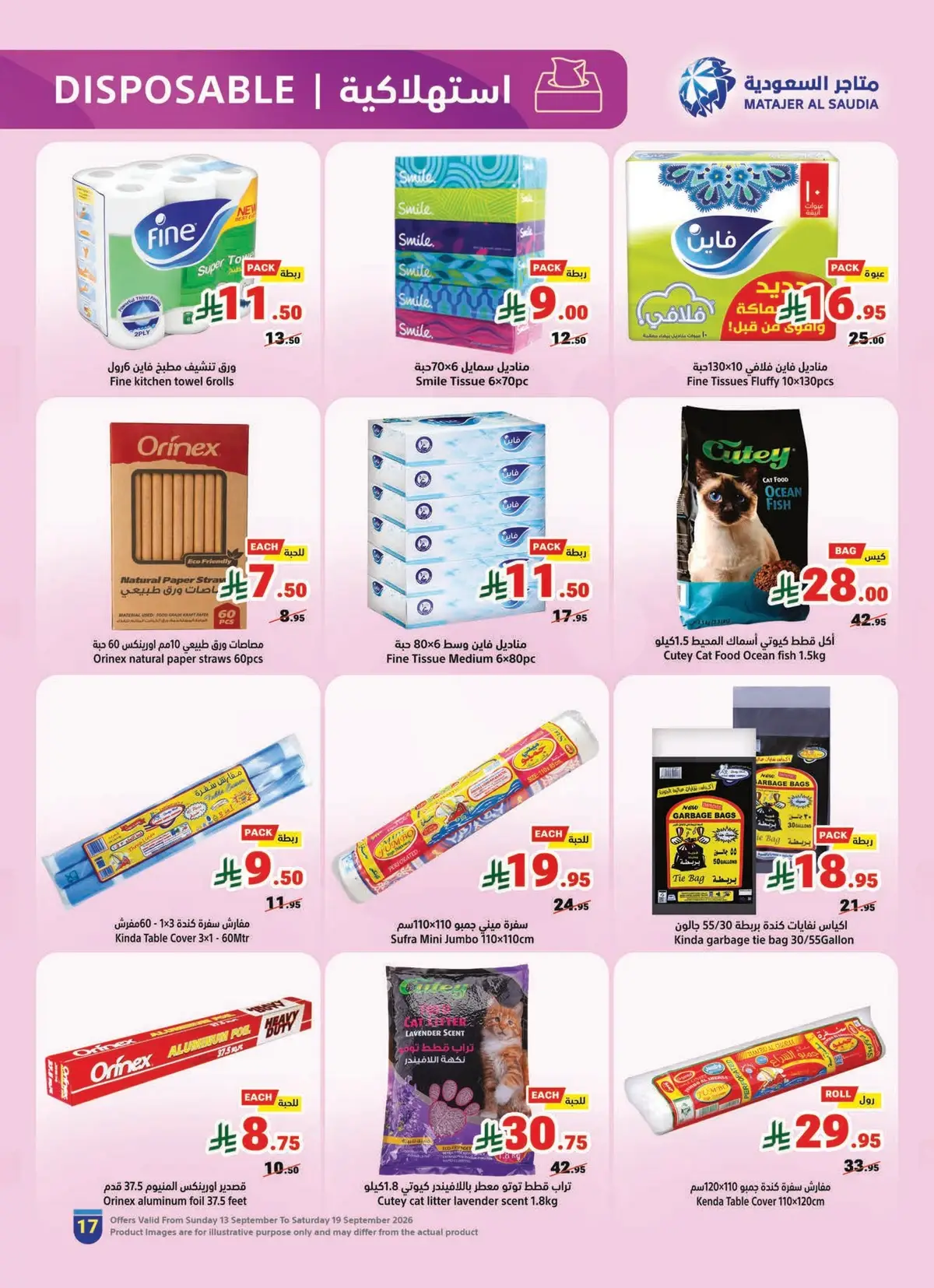 NATIONAL DAY OFFERS - Page 17