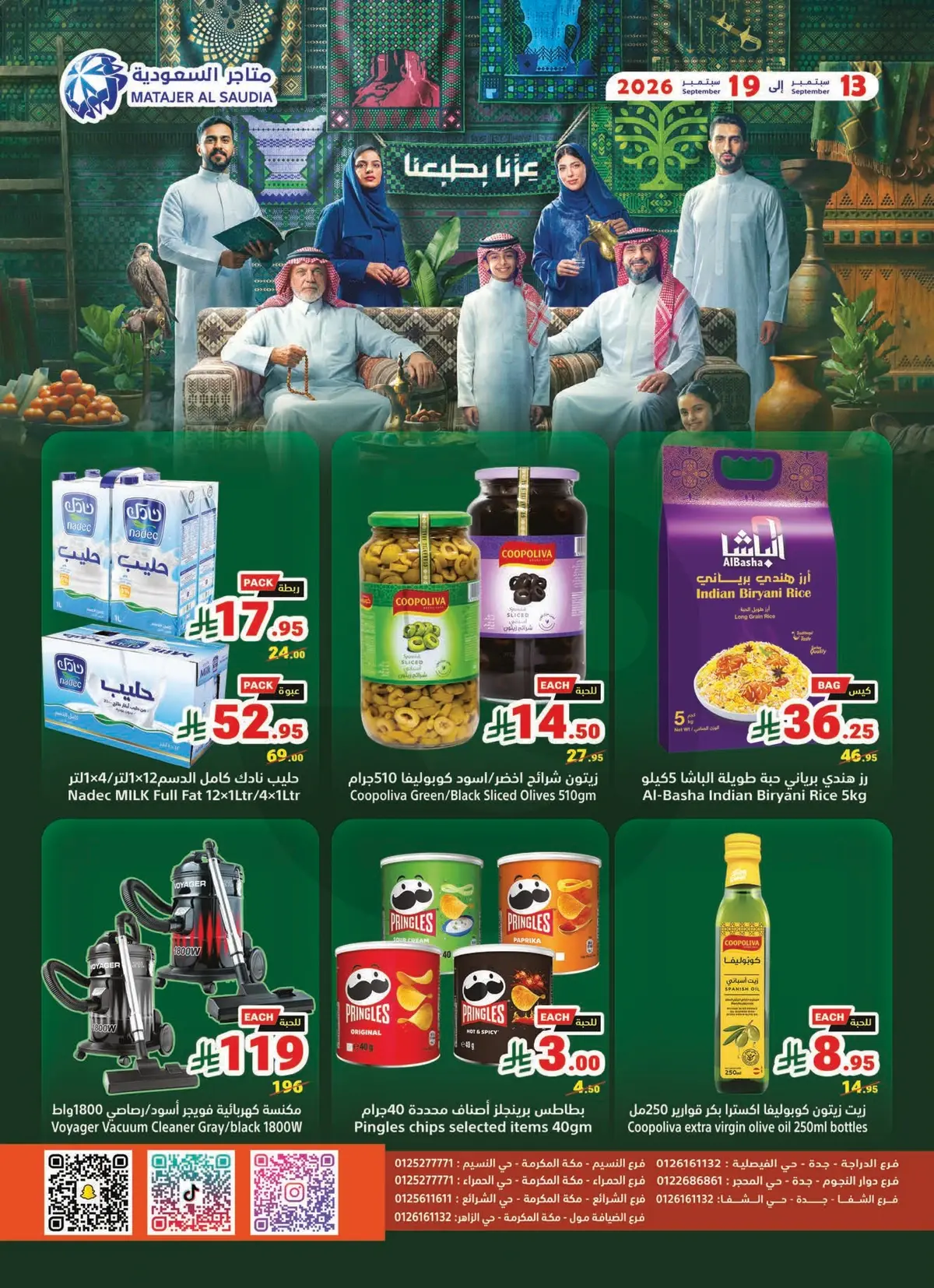 NATIONAL DAY OFFERS - Page 20