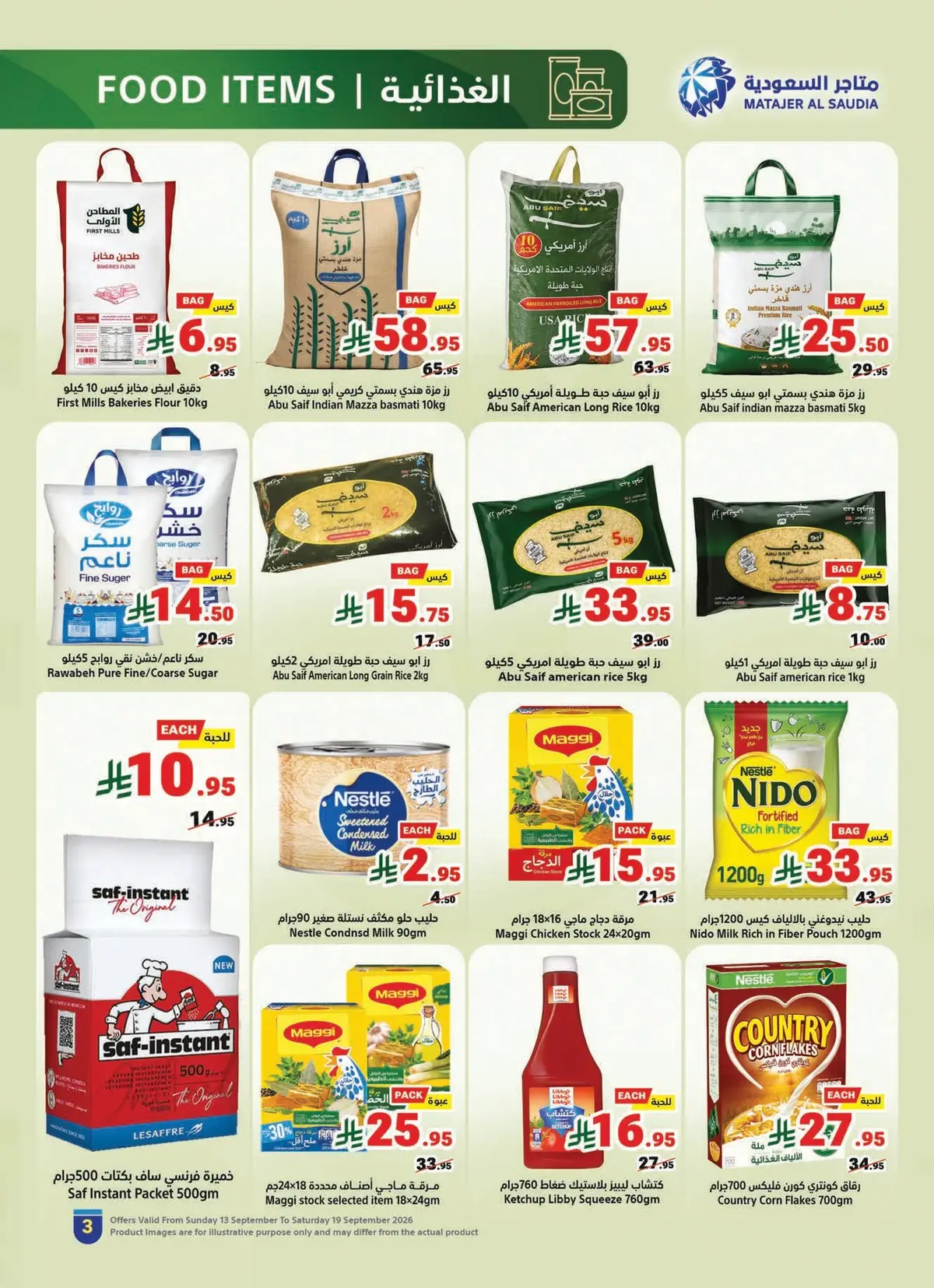 NATIONAL DAY OFFERS - Page 3