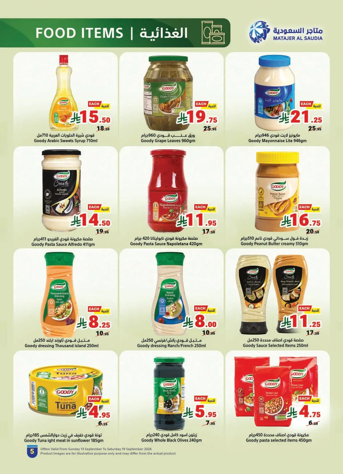 NATIONAL DAY OFFERS - Page 5