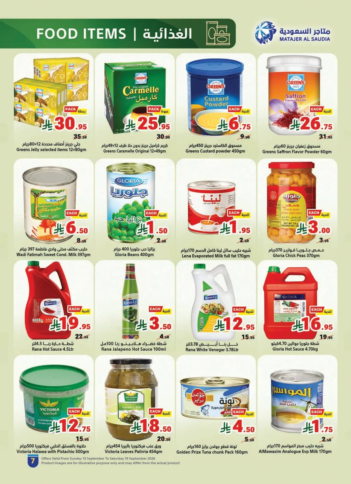 NATIONAL DAY OFFERS - Page 7