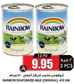 Rainbow Evaporated Milk Original 410g