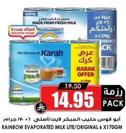 Rainbow Evaporated Milk Lite 6x170g
