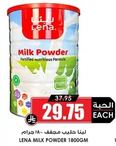 Lena Milk Powder 1800g