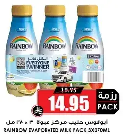 Rainbow Evaporated Milk Pack 3x270ml