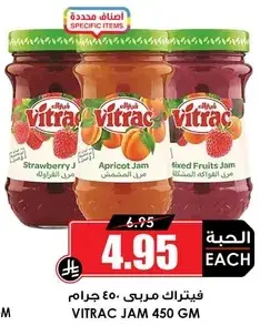 Vitric Jam 450 GM