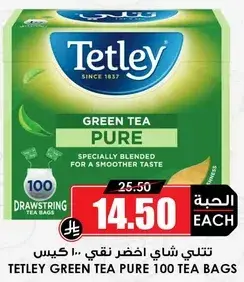 Tetley Green Tea Pure 100 Tea Bags