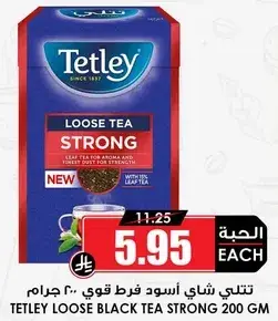 Tetley Loose Black Tea Strong 200g