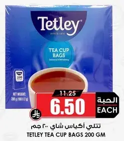 Tetley Tea Cup Bags 200g