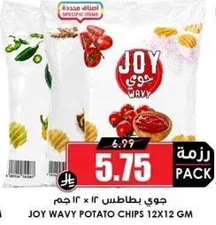 جو وافي بطاطس 12×12 جرام