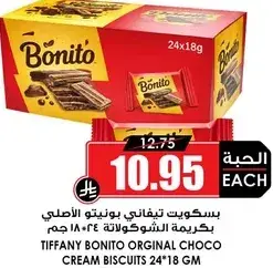 Tiffany Bonito Original Choco Cream Biscuits 24x18 gm