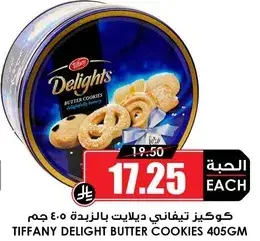Tiffany Delight Butter Cookies 405gm
