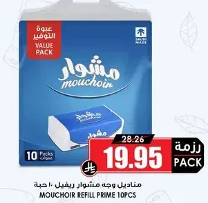 Mouchoir refill prime, pack of 10.