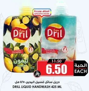 Dril liquid handwash, 425 ml.