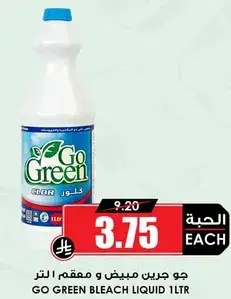 GO GREEN BLEACH LIQUID 1LTR