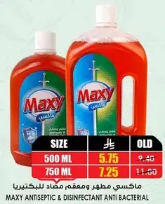 Maxy Antiseptic & Disinfectant 500 ml